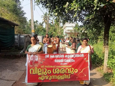 nambiankavukshethram15